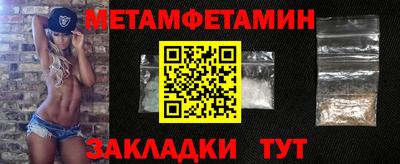 спайс Кандалакша