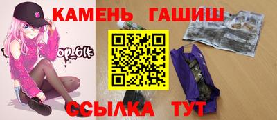 спайс Кандалакша