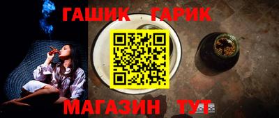 мет Камышлов