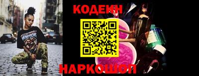 спайс Кандалакша