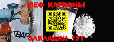 спайс Кандалакша