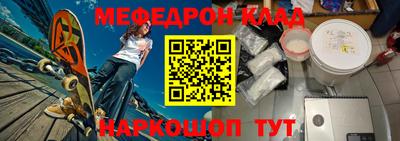 спайс Кандалакша