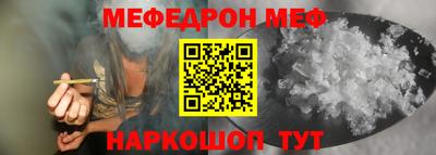 мет Камышлов
