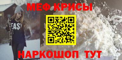 мет Камышлов