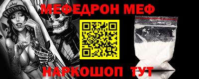 мет Камышлов