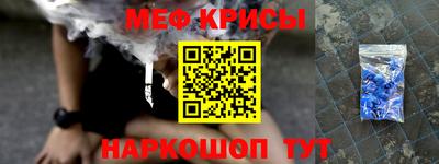 спайс Кандалакша