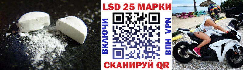 Лсд 25 экстази ecstasy купить закладку Дербент