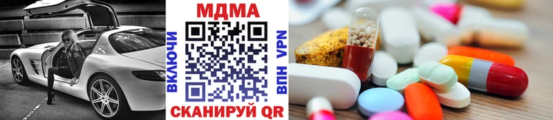 MDMA VHQ  купить наркотики цена  Дербент 