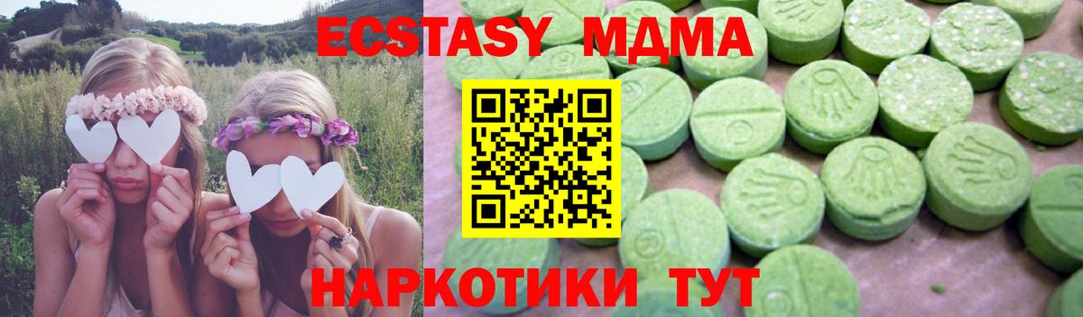 MDMA молли Дербент