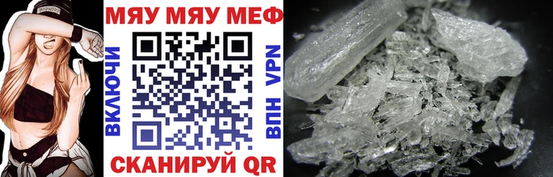 Меф mephedrone  Дербент 