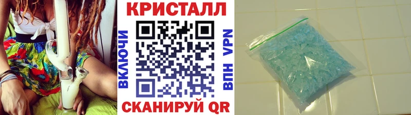 Первитин Methamphetamine  Дербент 