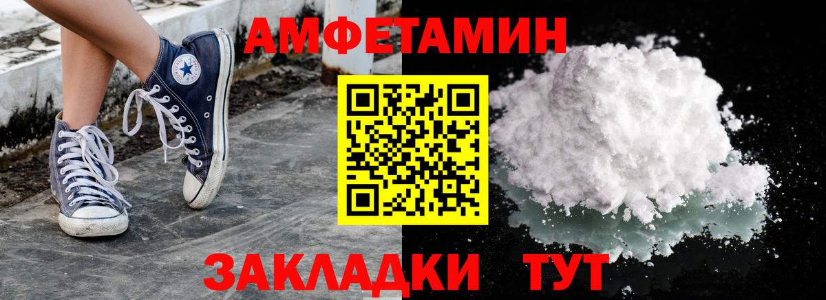 МЕТАМФЕТАМИН Methamphetamine Дербент