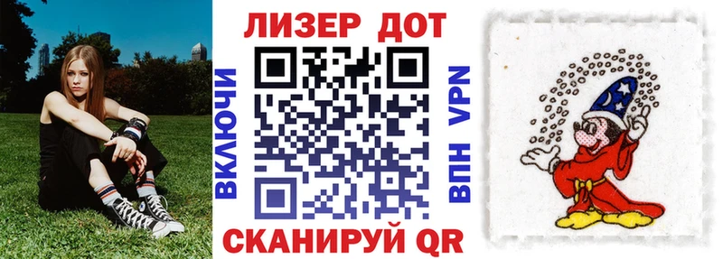 Наркотические марки 1500мкг  Дербент 