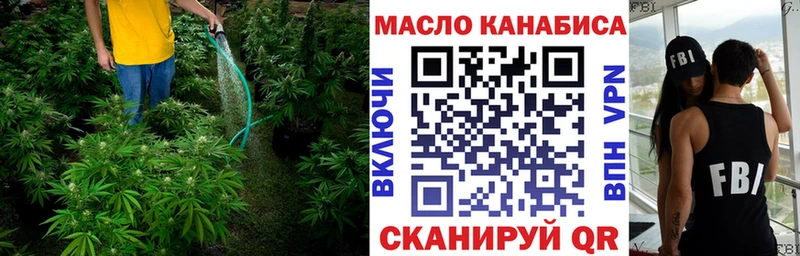 ТГК вейп купить наркотик Дербент