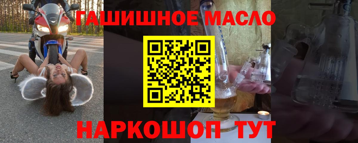 ТГК концентрат  Вход с VPN  Дербент 