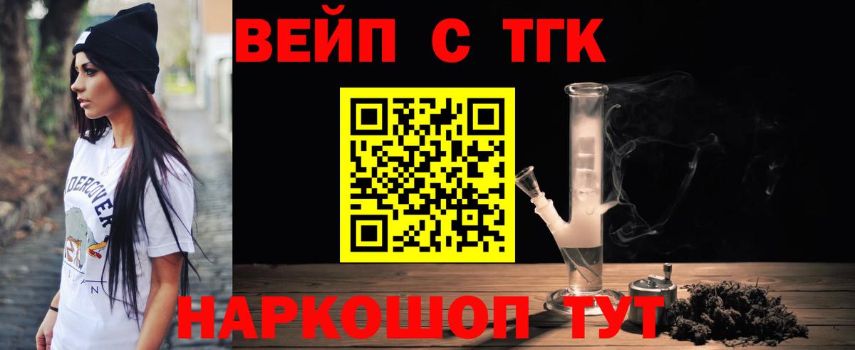 Дистиллят ТГК Wax Дербент
