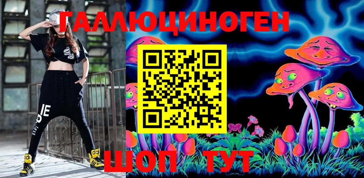 Метамфетамин  Вход с VPN  Мефедрон кристаллы  МДМА  МЕФ  А ПВП СОЛЬ кристаллы  Дербент  МАРИХУАНА  Cocaine  ГАШИШ 
