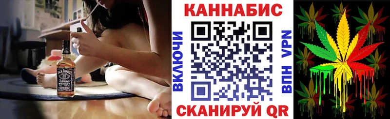 Бошки марихуана сатива Дербент