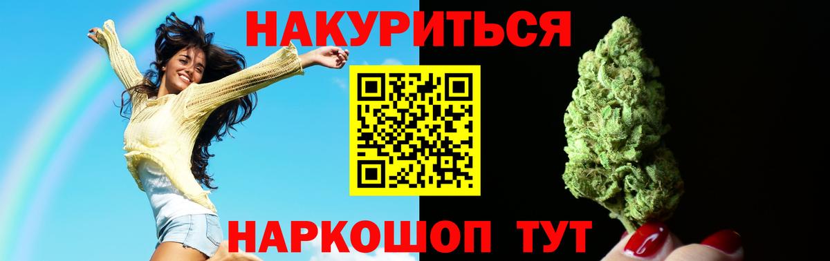 Каннабис White Widow  Марихуана Ganja  Бошки Шишки OG Kush  Дербент  Конопля Amnesia  Вход с VPN 